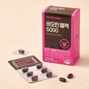 비오틴 블랙 5000 1박스 (1개월분)