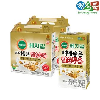 베지밀 뼈에좋은 칼슘 두유 아몬드호두잣 190mlx32팩