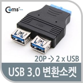 USB 포트 듀얼변환소켓 내부 허브 컨버터 3.0 20P-외부 2Port 1394