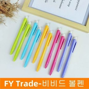 비비드볼펜 파스텔볼펜 클립볼펜 색상이쁜펜 문구 필기구 사무 판촉용 단체선물 학원볼펜 칼라이쁜볼펜