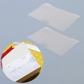투명 접착식 명함 부착 PVC 비닐 포켓 카드 홀더 가로 2P