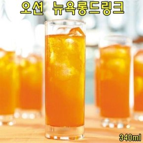 오션 뉴욕롱드링크 340ml 칵테일잔