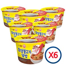 오뚜기  컵밥 오삼불고기덮밥 310 g x 6개