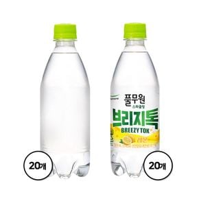 탄산수/풀무원 탄산수 브리지톡 플레인eco(무라벨) 500mL 20병+레몬 500mL 20병..[34178694]