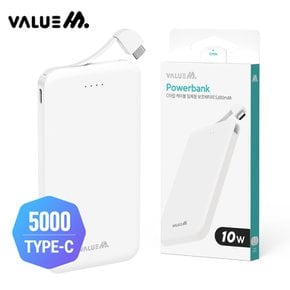 폰세상 10W C타입 케이블 일체형 보조배터리 5000mAh