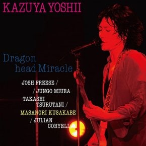 [Amazon.co.jp Dragon head Miracle (2 : [Analog] 한정] (한정판) 장 세트) (특전 메가 재킷