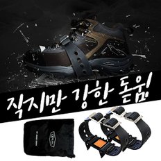 국산 EXPEAK 밴드형 아이젠 엘라스토머 밴드 탄소강 피크 등산