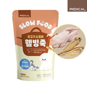페디칼 강아지보양식 영양 웰빙죽 닭고기&황태 120g