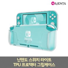 마젠타 닌텐도 스위치 라이트 TPU 프로텍터 그립케이스