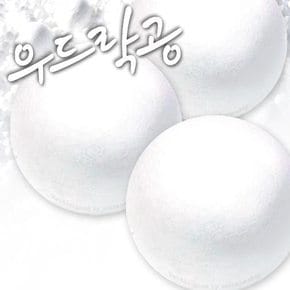 우드락볼 70mm 3개/우드락공/스티로폼공/스치로폼공/스치로폴공/우드락공/만들기재