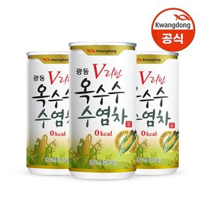 옥수수수염차 180ml x 30캔