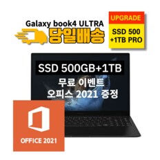 삼성전자 갤럭시북4울트라 NT961XGL 터치스크린 500GB+1TB ULTRA7 RTX4050