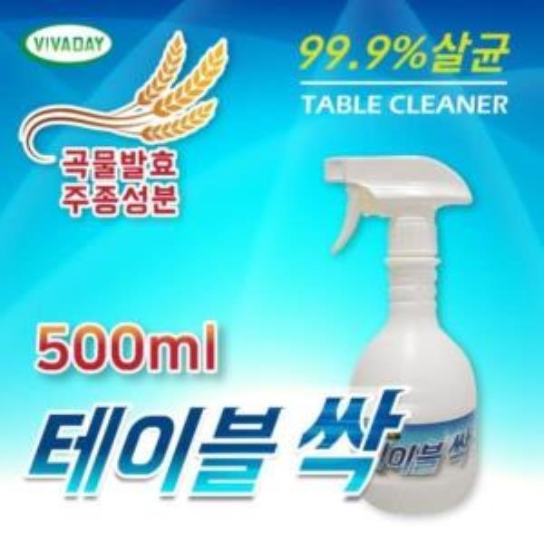 기름때제거 주방세제 주방세제추천 VA 테이블싹 식탁소독 500ml-식탁세정제