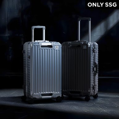 [SSG 단독] 스탁사인 아덴트 캐리어 24인치