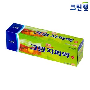 크린알뜰지퍼백 30cmⅹ35cm_50매_특대_1박스(20개)