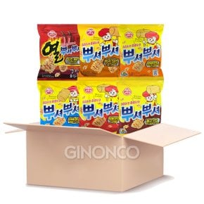 뿌셔뿌셔 골라담기 90g 라면과자 스낵 주전부리 간식