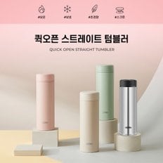 머그형 보온병 보냉병 JOG-350K 350ml