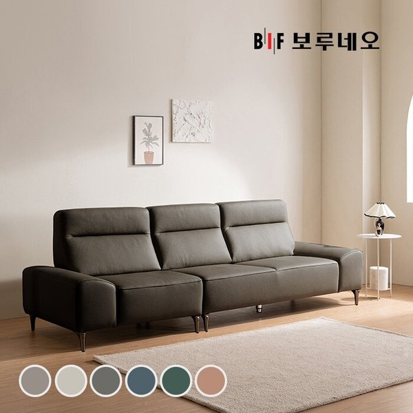 BIF보루네오 디에르 디움 천연통가죽 4인 소파