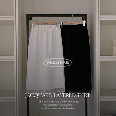 핫핑 [셋업가능] 나이브 자가드 레이어드 밴딩 롱스커트 P000CPRS