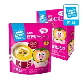 단호박 크림스프 150gx3입