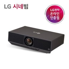 LG프로빔 4K 해상도 BU70QGA 레이저 빔프로젝터 밝기 7000안시 사이니지 고광량 레이저 4K 빔프로젝트