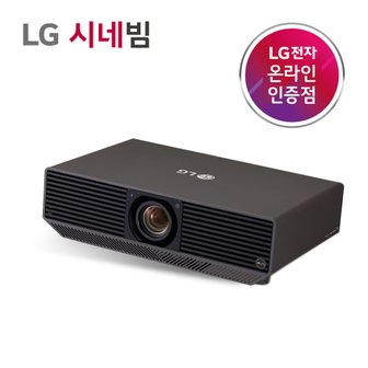 LG 프로빔 4K 해상도 BU70QGA 레이저 빔프로젝터 밝기 7000안시 사이니지 고광량 레이저 4K 빔프로젝트