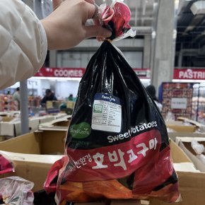 코스트코 친환경 호박 고구마 2kg / 봉지