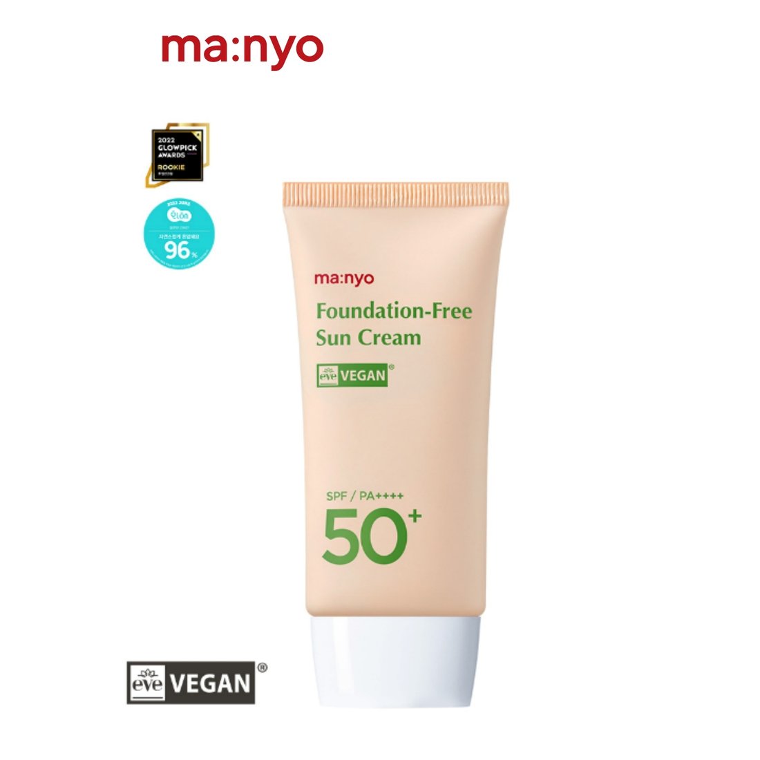 마녀공장 파데프리 선크림은 끈적이지 않아서 좋아요.