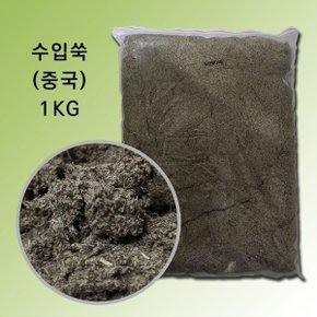 대용량 수입쑥 1Kg 쑥뜸겸용 다목적 중국 약쑥 하품