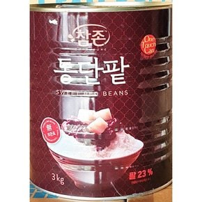 통단팥(참존 빙수용 3K)X6/팥/앙금/통팥/고운/붕어빵/가게고운/앙금5KG/떡팥/업소용/빵/제빵/단팥빵