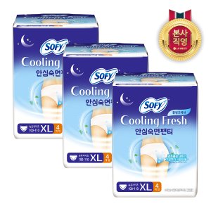 엘지생활건강 쏘피 쿨링프레쉬 안심숙면팬티 XL 4P x 3개 + (증정)유기농 무표백 중형 2P