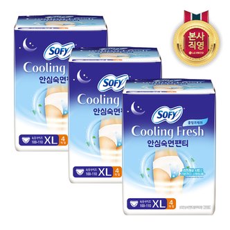 엘지생활건강 쏘피 쿨링프레쉬 안심숙면팬티 XL 4P x 3개