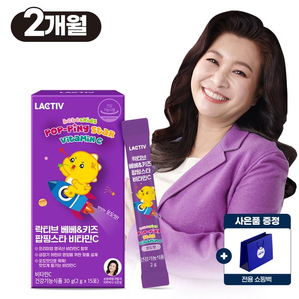 오은영 베베&키즈 팝핑스타 비타민C 60포/2개월분+쇼핑백 증정