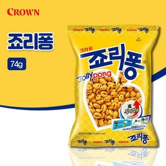 크라운 죠리퐁(74g)