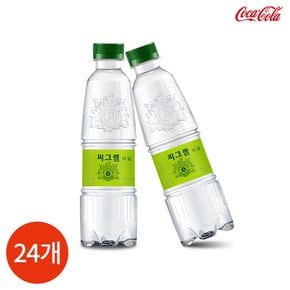 씨그램 라임 350ML x 24pet