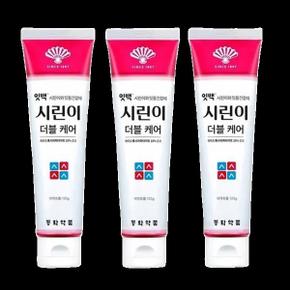 루틴 시원한 로컬 시린이 치약 더블케어 동화 잇백 120g 3팩