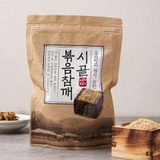 [경천] 시골 볶음깨 500g