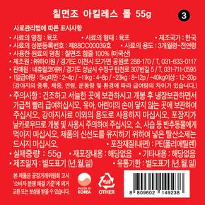 칠면조 힘줄 롤 55g 애견간식 강아지간식