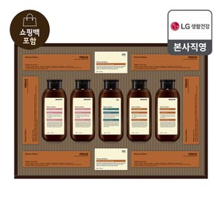 엘지생활건강 LG추석선물세트 프리미엄 모던에디션 베스트