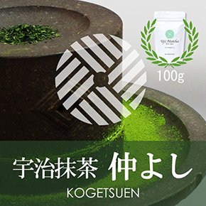 우지 매트 녹차 (우지) 보울더리/과자류/봉지용, 100g, 알루 봉지에