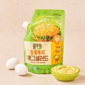 동물복지 에그샐러드_350g