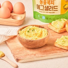동물복지 에그샐러드_350g