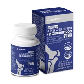 관절연골엔 소연골 뮤코다당단백 콘드로이친1200 60정