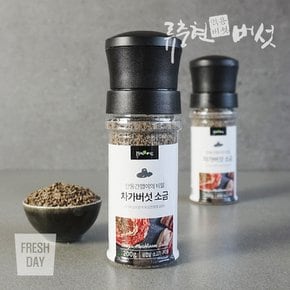 류충현365 차가버섯소금 200g