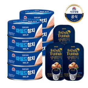 [사조]마일드 250g x7개 + 얼리지않은 생생참치 오리지널 115g x3개/통살참치