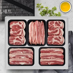 인정식탁 [보성녹돈] 한돈 특수혼합선물세트 1호 2.5kg(삼겹살2팩+목살2팩+항정살 1팩)