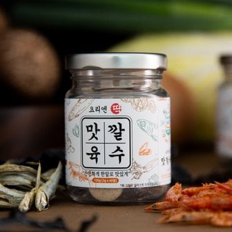  셰프의육수 깊고 진한 해물멸치맛 육수 한알 120g (3g x 40정)