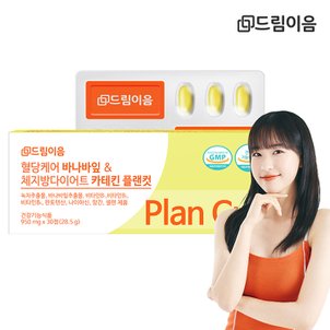 드림이음 혈당케어 바나바잎 & 체지방 다이어트 카테킨 플랜컷 최하슬 혈당 다이어트 1개월분