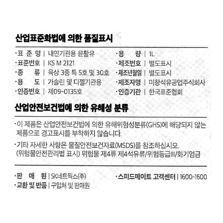 품질표시이미지1