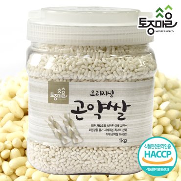 토종마을 HACCP인증 오리지널 곤약쌀 1kg